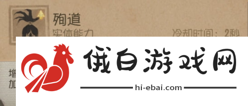 《第五人格》监管者梦之女巫基础攻略