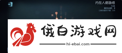 《第五人格》监管者梦之女巫基础攻略