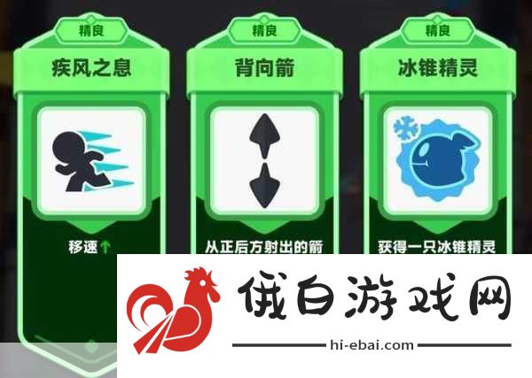 弓箭传说2符文抽取方法，解锁竞技场优势的全面攻略