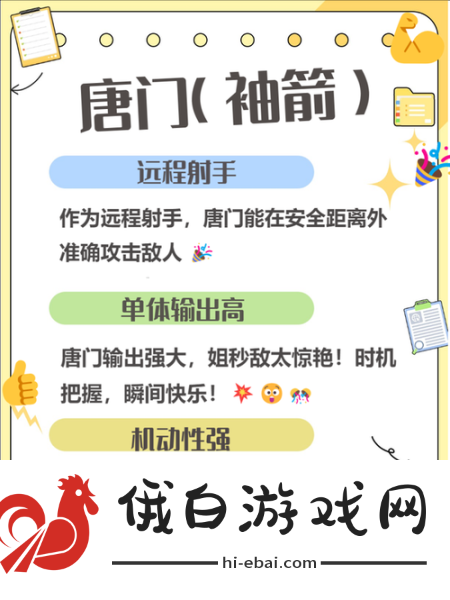 剑侠世界起源哪个职业强-职业强度解析