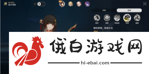 《崩坏星穹铁道》2.5棉花糖兔子成就怎么做