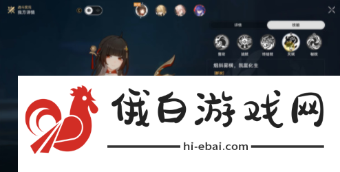 《崩坏星穹铁道》2.5棉花糖兔子成就怎么做