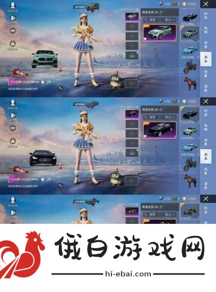 百万玛莎拉蒂成套圈奖品，摊主，不折现，明年换劳斯莱斯继续——手游活动攻略全解析