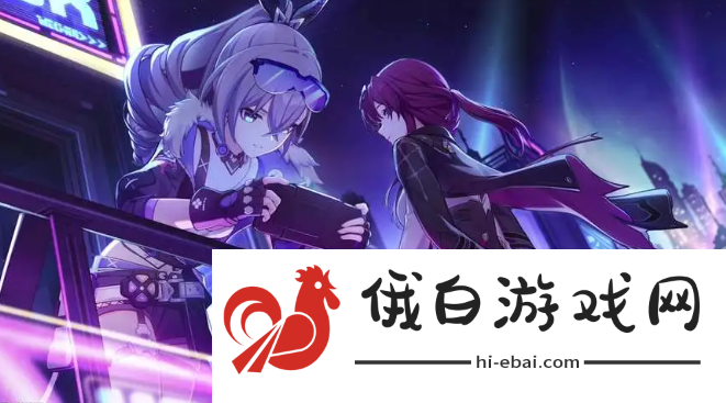 《崩坏星穹铁道》2.5可供交易的崇高客体成就怎么做