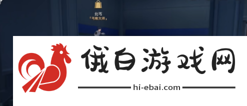 《崩坏星穹铁道》2.5可供交易的崇高客体成就怎么做