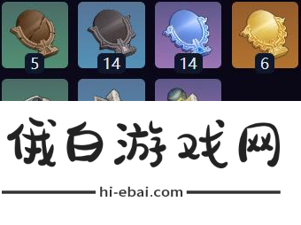 《原神》岩峰巡歌突破材料有哪些