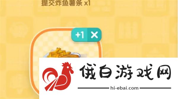 《心动小镇》波叔喜欢食物任务怎么做