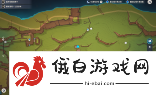 《原神》5.0纳塔押龙车跟随宝箱怎么获取