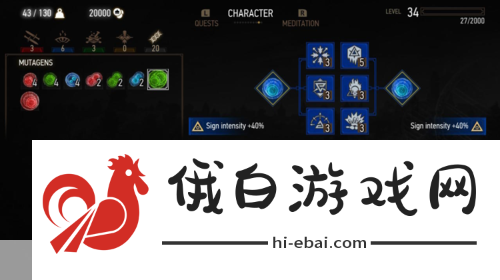 巫师3，狂猎血与酒全任务玩法技巧及要点
