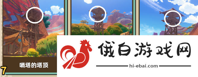 《原神》硫晶支脉宝箱在哪