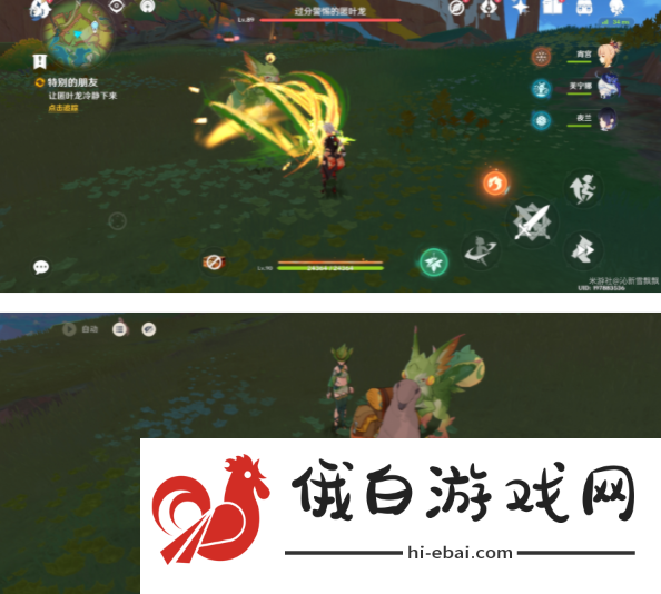 《原神》特殊的朋友任务怎么过