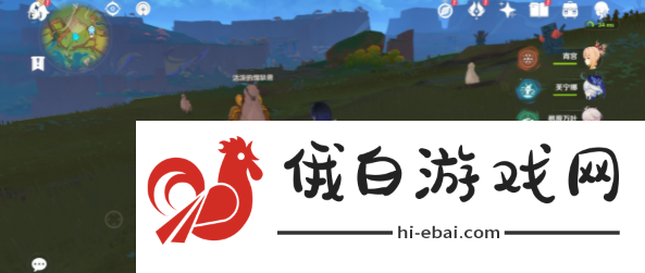 《原神》特殊的朋友任务怎么过