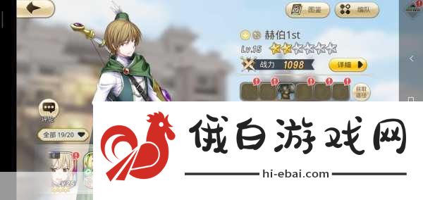 神角技巧礼包码使用指南，轻松兑换奖励步骤
