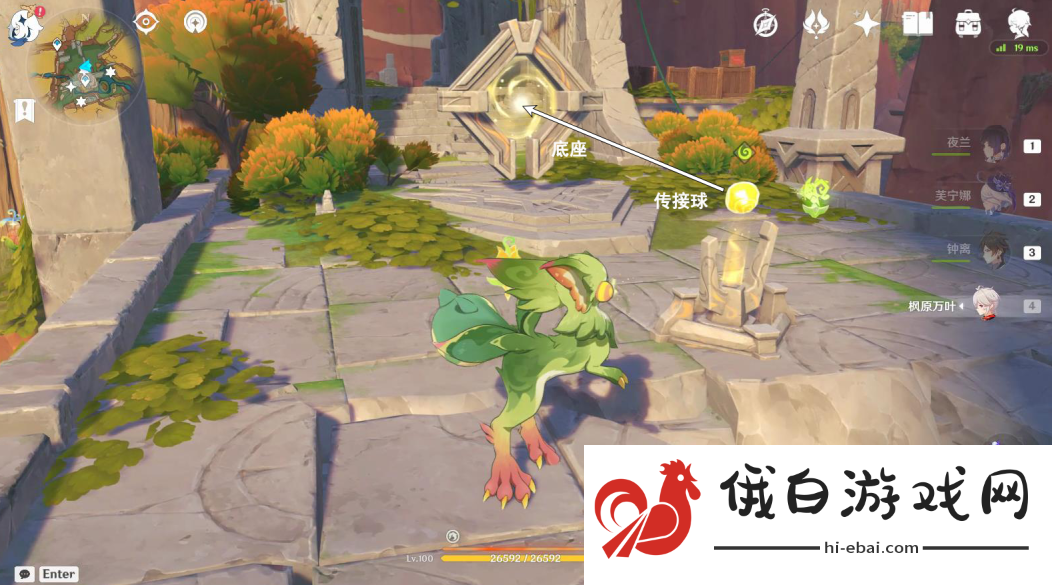 《原神》祖遗庙宇封印三把钥石在哪