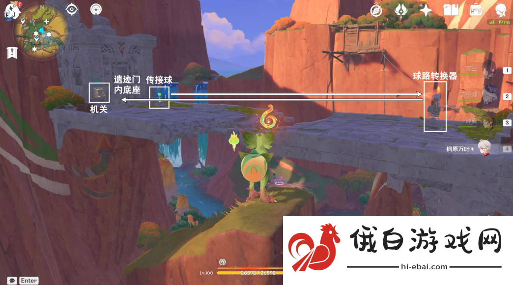 《原神》祖遗庙宇封印三把钥石在哪