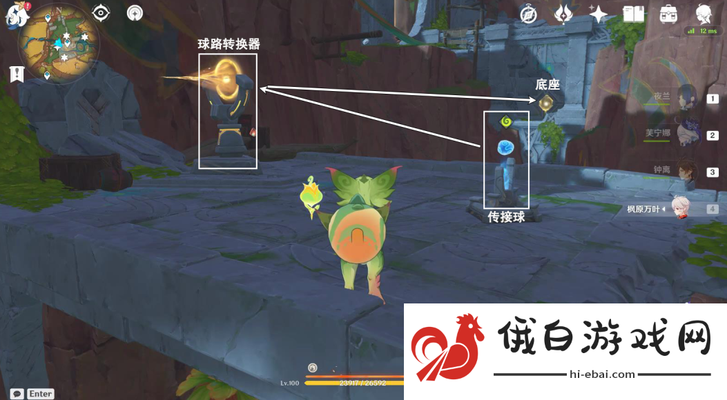 《原神》祖遗庙宇封印三把钥石在哪
