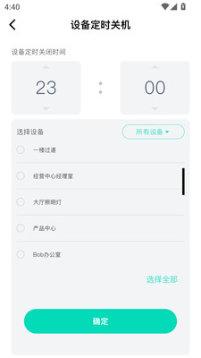 青洲