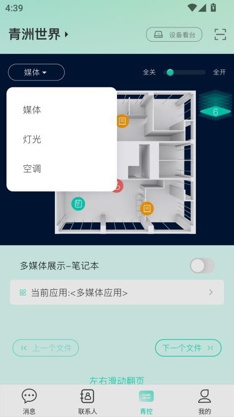 青洲