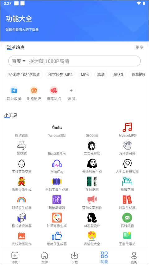浩克下载