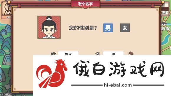 四海一商攻略大全