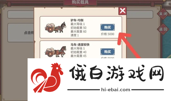 四海一商攻略大全