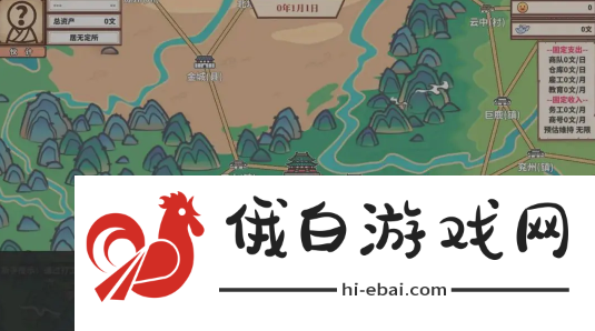 四海一商攻略大全