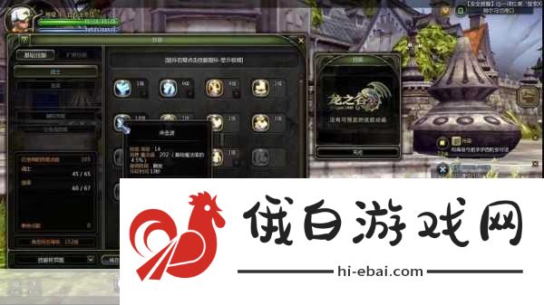 龙之谷剑皇属性怎么加点最合理？全面PVP攻略与活动指南