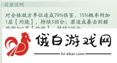 山海经幻想录共鸣石怎么使用