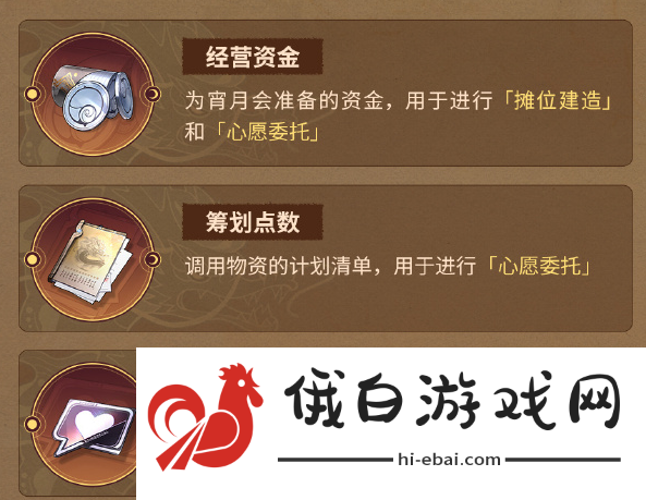 《鸣潮》月华如愿怎么玩