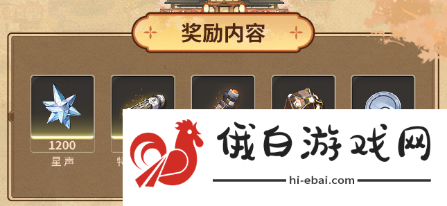 《鸣潮》月华如愿怎么玩