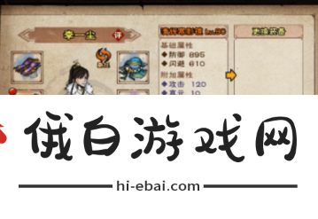 烟雨江湖清辉寒影镜怎么获得