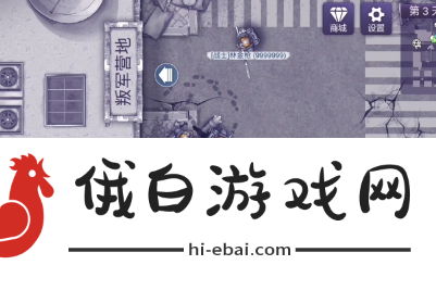 阿瑞斯病毒2叛军营地怎么打