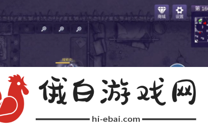 阿瑞斯病毒2叛军营地怎么打