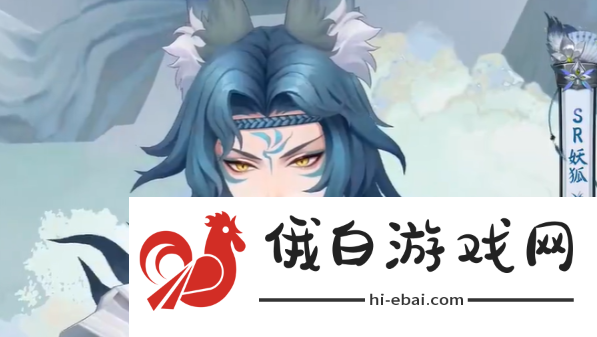 《阴阳师》浮世浪行客系列皮肤什么时候上线