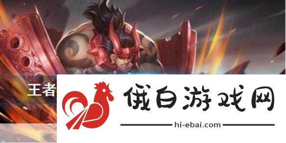 王者荣耀未成年玩家清明节游戏时间查询及游戏攻略指南