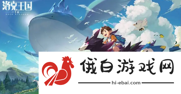 《洛克王国》炫音牛魔王技能是什么