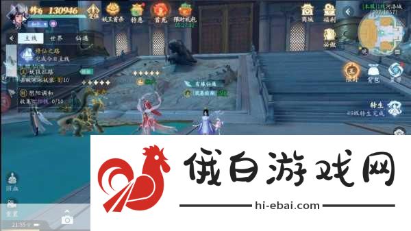 仙遇图腾升级全攻略，解锁战力新境界