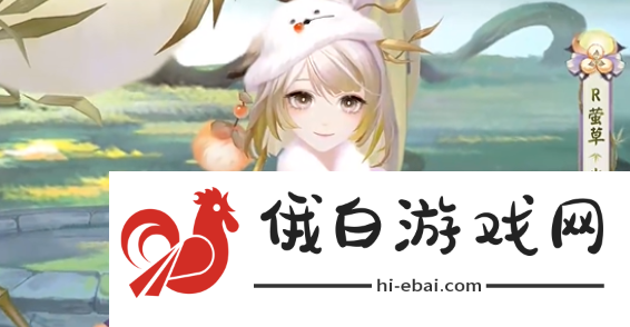 《阴阳师》浮世浪行客系列皮肤多少钱