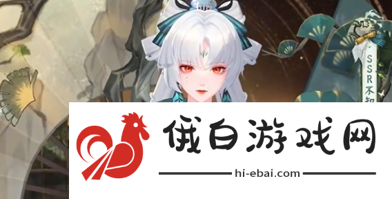 《阴阳师》浮世浪行客系列皮肤多少钱