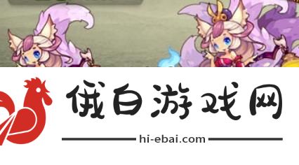《洛克王国》觉醒狐妖技能是什么