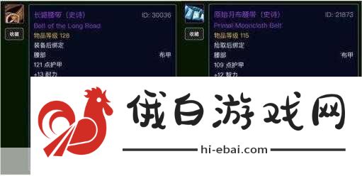 魔兽世界裁缝分支选择推荐，哪个裁缝分支更适合你的游戏技巧