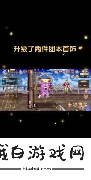 DNF手游混沌魔石如何获取与使用——DNF手游混沌魔石全面解析