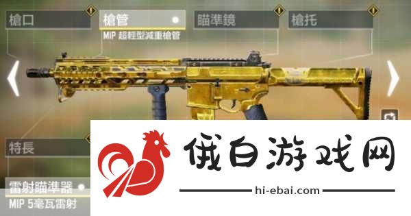 螺旋勇士饥食血狱配件搭配攻略，打造最强战斗机器