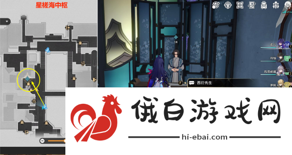 崩坏星穹铁道6评书奇谭第二回任务攻略