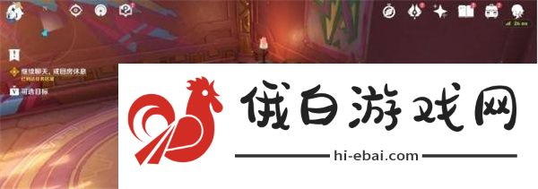原神命定将焚的虹光任务怎么完成