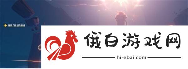 原神命定将焚的虹光任务怎么完成