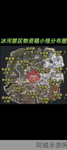 和平精英地铁逃生冰河禁区，战术布局与活动攻略前瞻