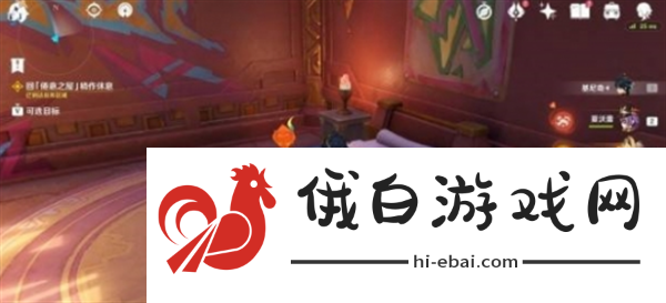 原神共睹那日之将落任务怎么完成