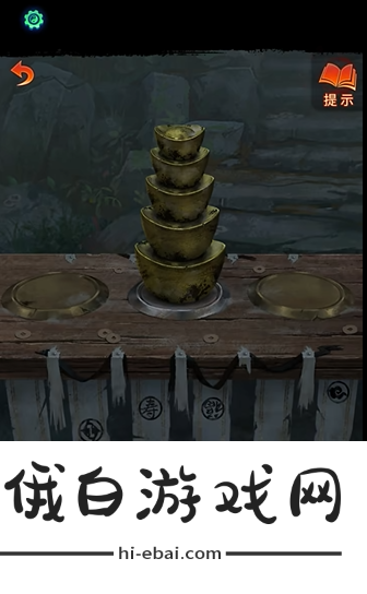 《纸嫁衣7》元宝怎么堆叠