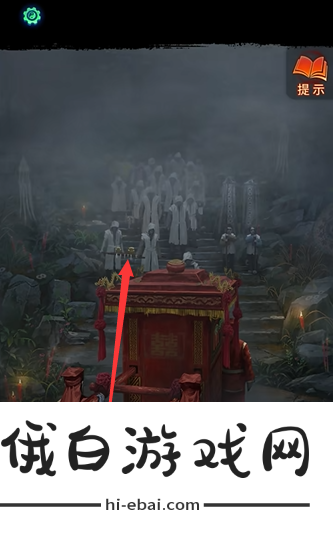 《纸嫁衣7》元宝怎么堆叠
